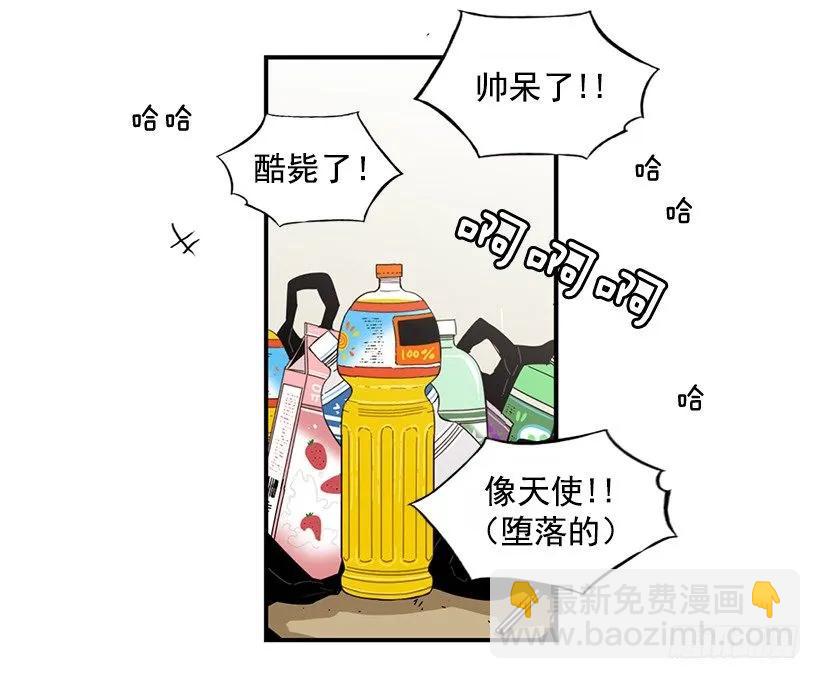 他期盼着(1/2)-第83话