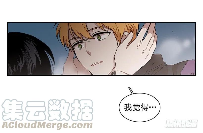 他期盼着(1/2)-第83话