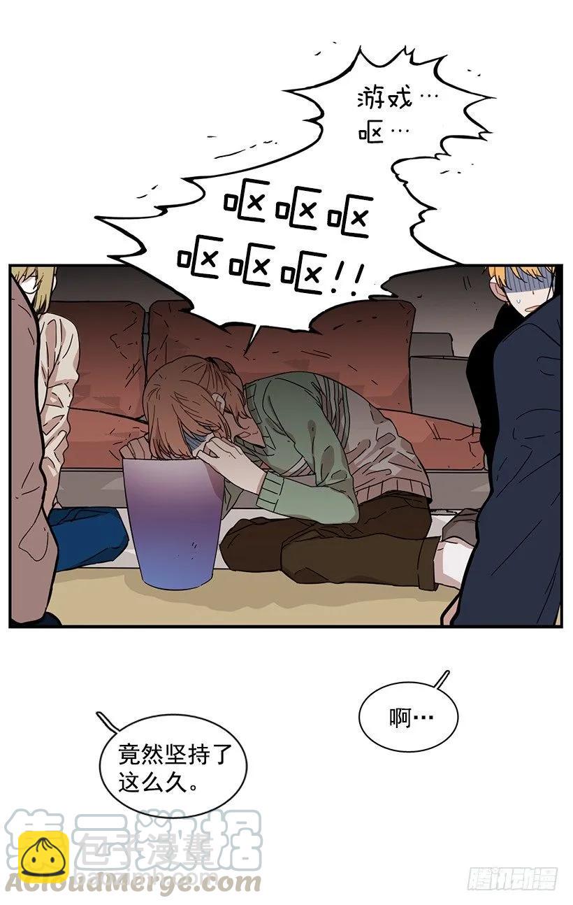 他期盼着(1/2)-第83话
