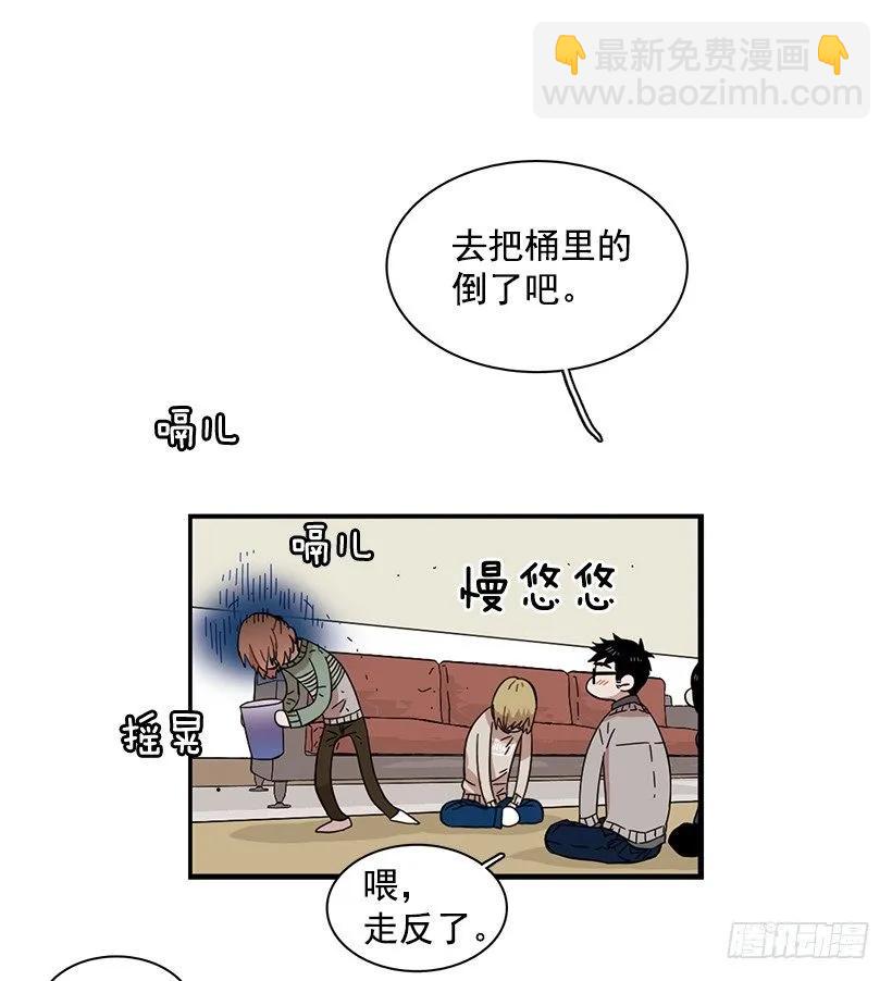 他期盼着(1/2)-第83话