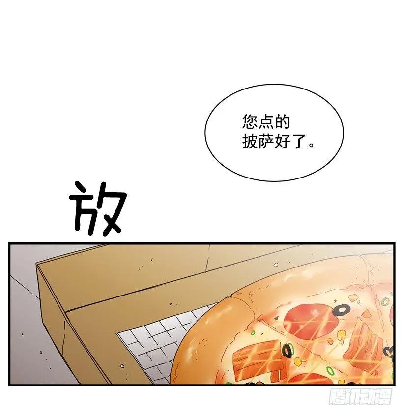 他提出了要求(1/2)-第85话