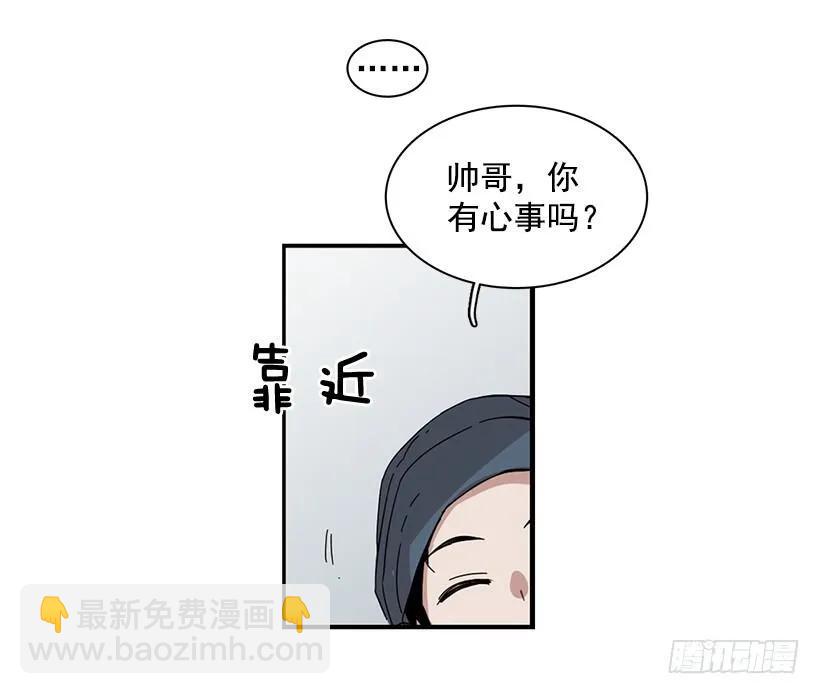 他提出了要求(1/2)-第85话