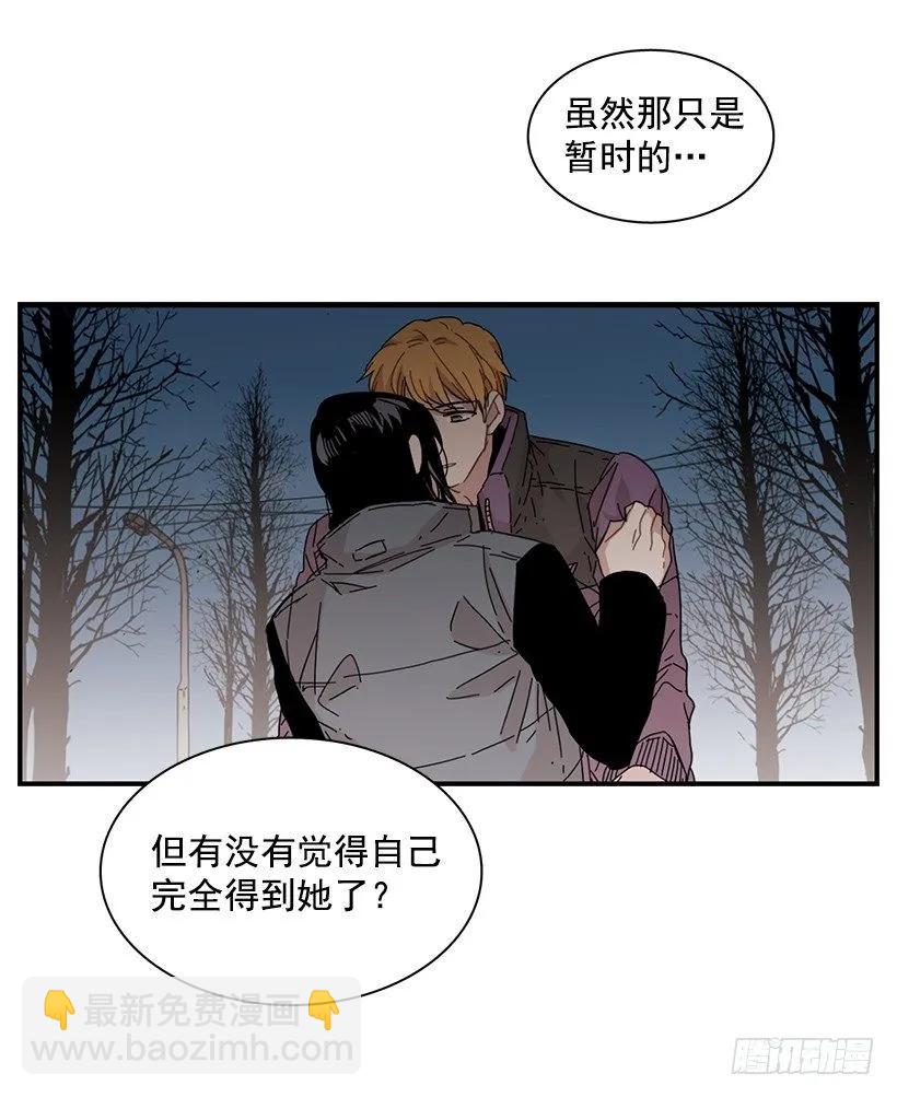 他提出了要求(1/2)-第85话