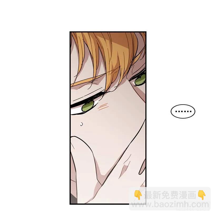 他提出了要求(1/2)-第85话