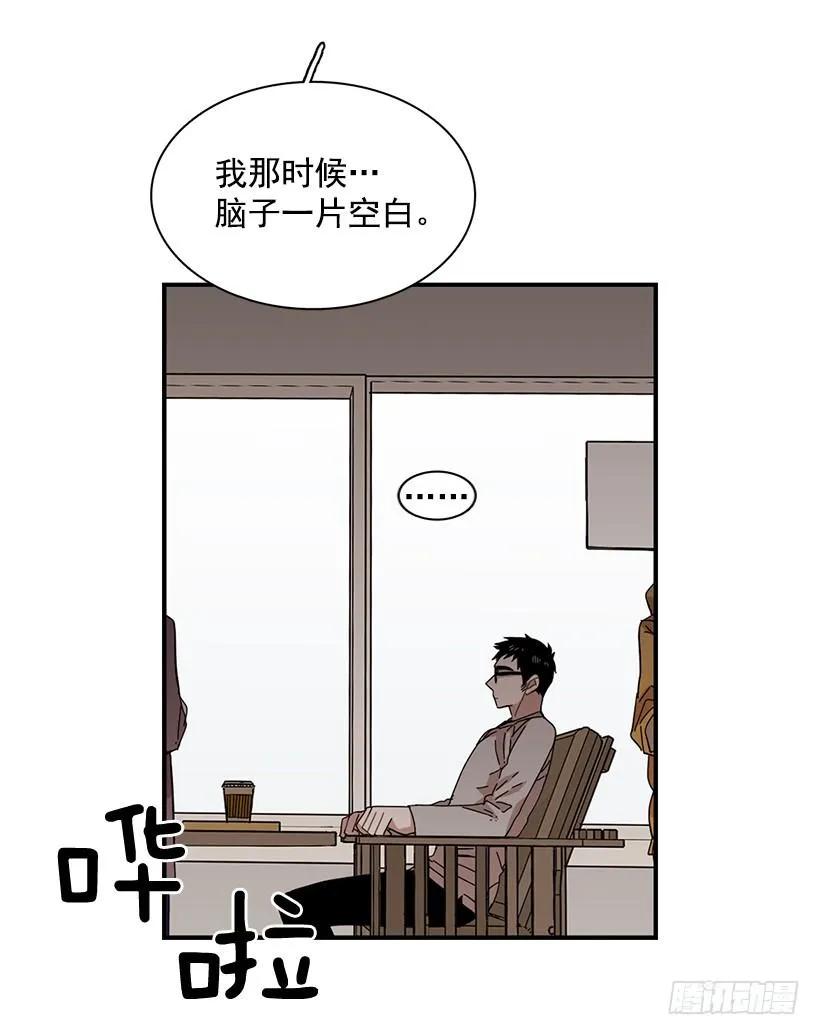 他提出了要求(1/2)-第85话