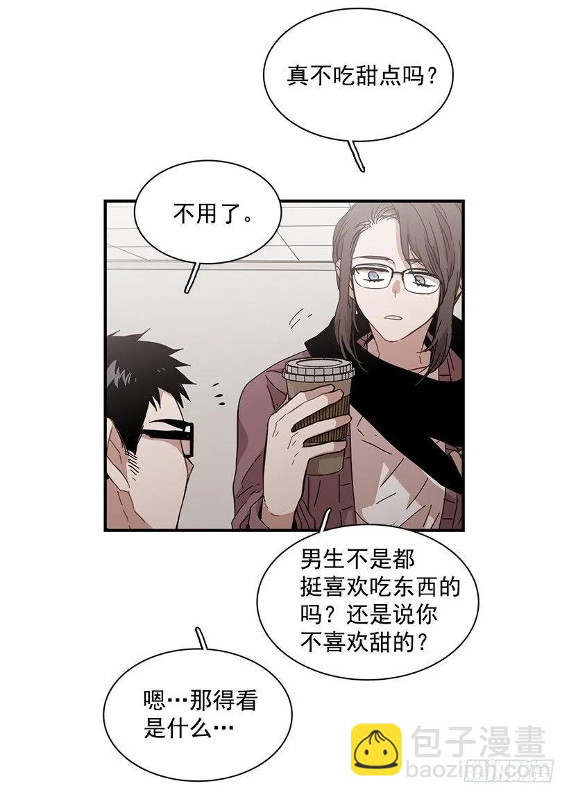 他提出了要求(1/2)-第85话