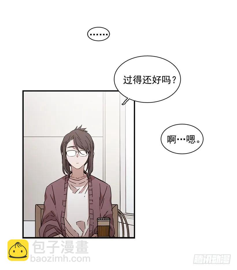 他提出了要求(1/2)-第85话
