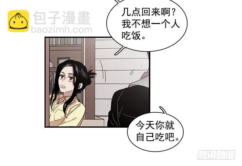 他提出了要求(1/2)-第85话