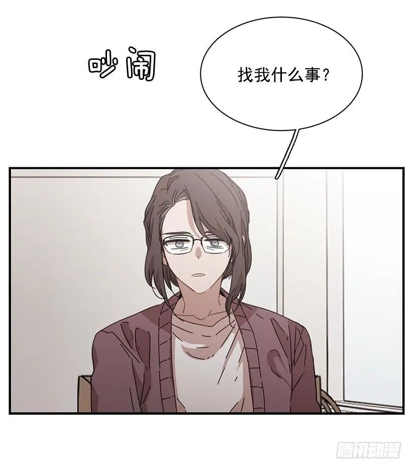 他提出了要求(1/2)-第85话
