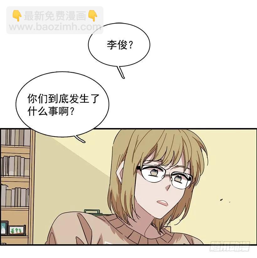 他提出了要求(1/2)-第85话