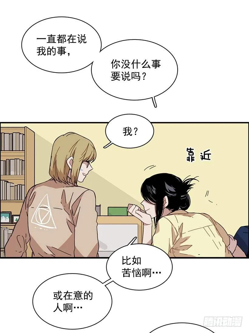 他提出了要求(1/2)-第85话