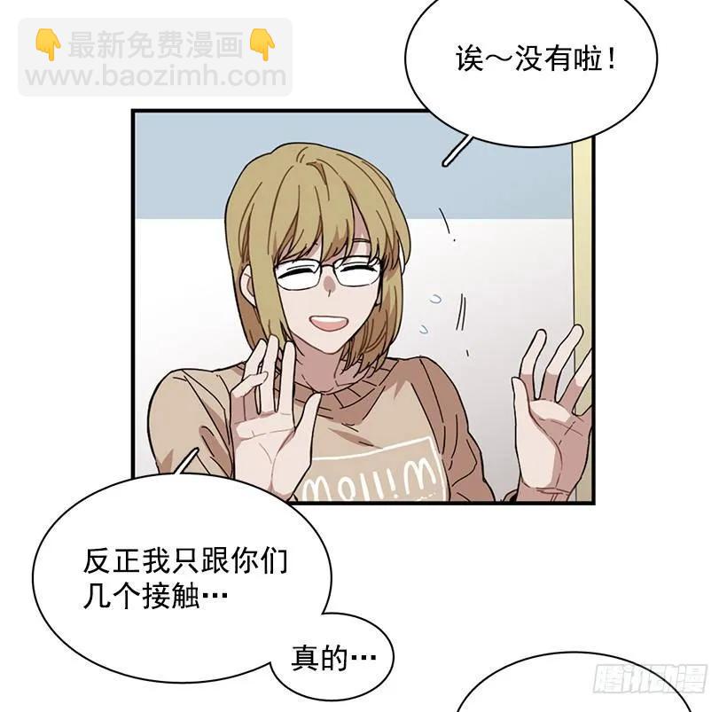 他提出了要求(1/2)-第85话