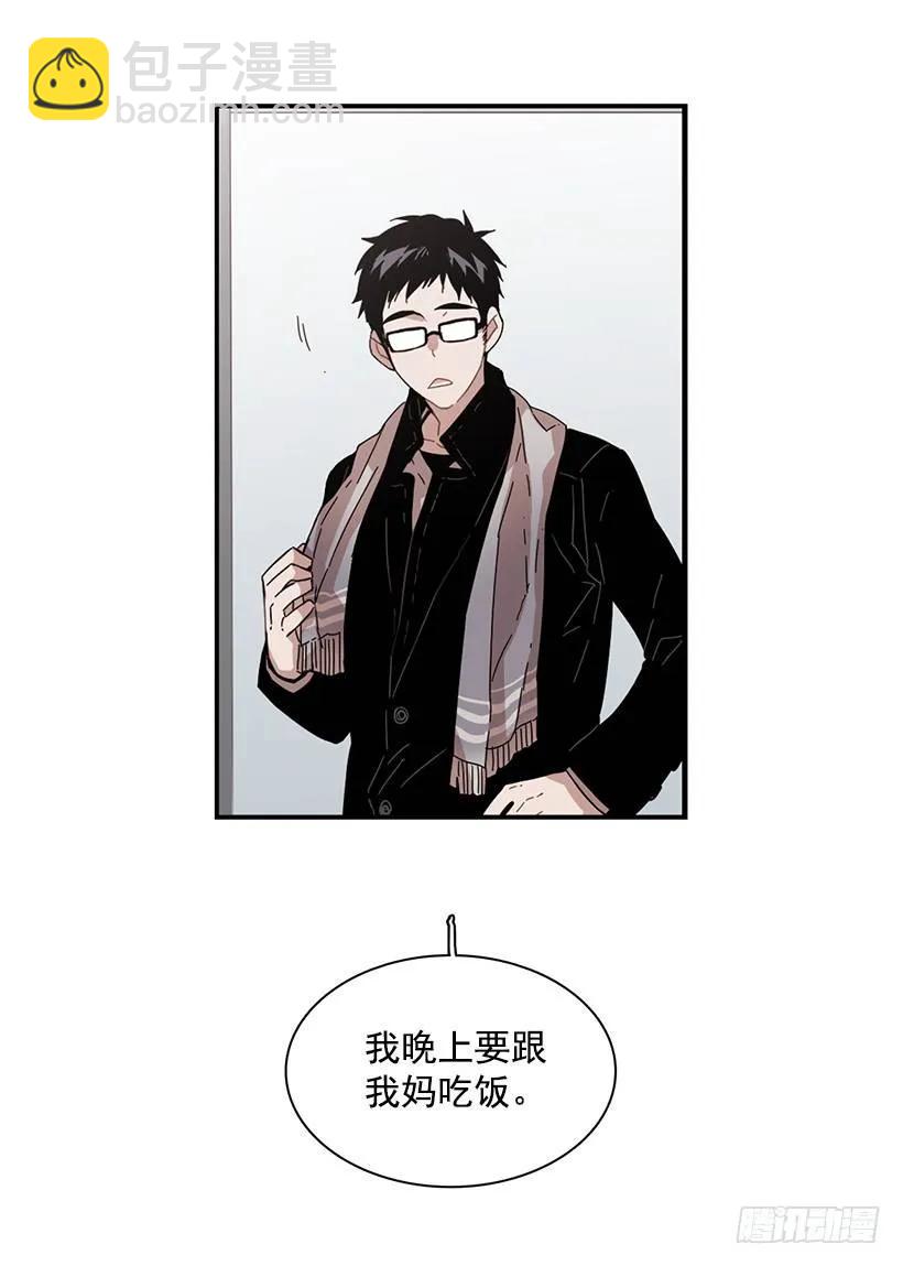 他提出了要求(1/2)-第85话