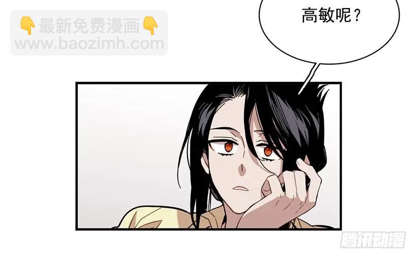 他提出了要求(1/2)-第85话