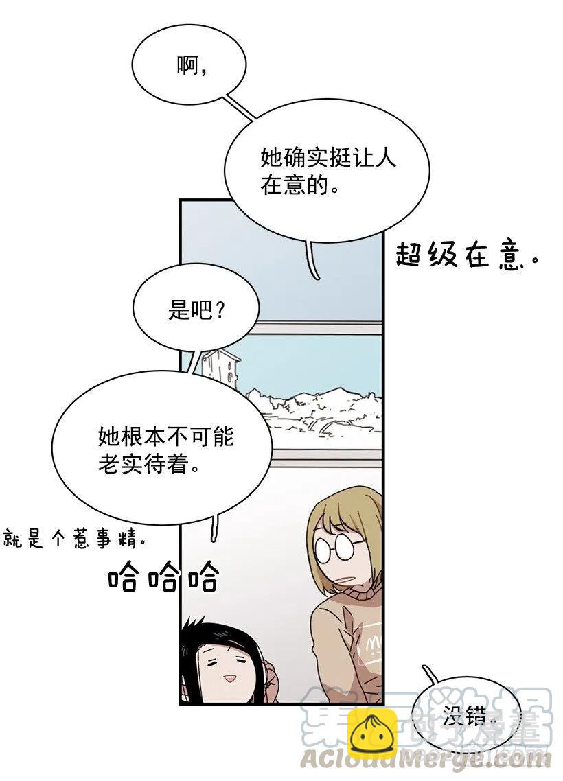 他提出了要求(1/2)-第85话