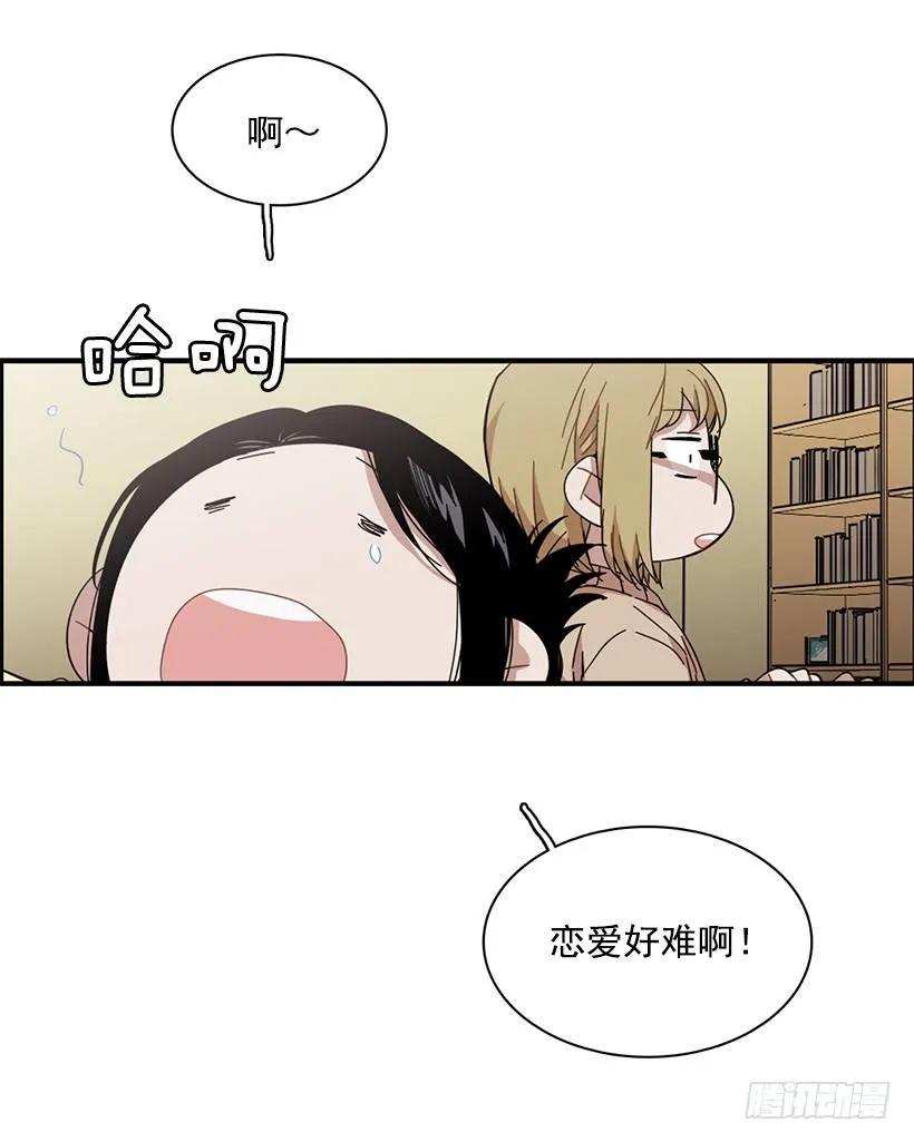他提出了要求(1/2)-第85话
