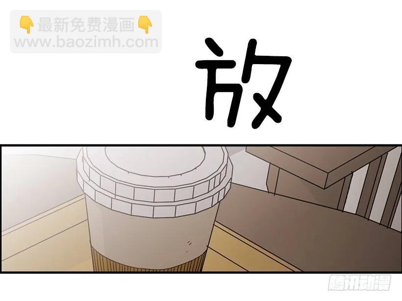 他提出了要求(1/2)-第85话