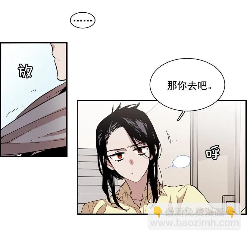 他提出了要求(1/2)-第85话