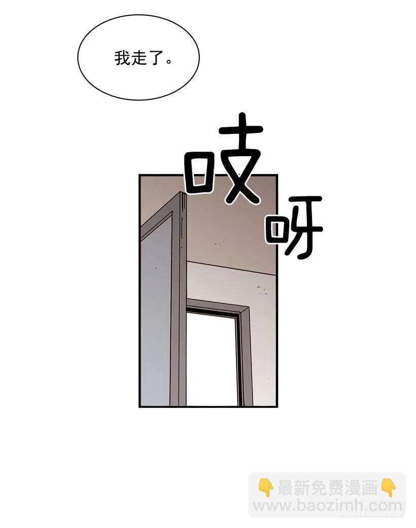 他提出了要求(1/2)-第85话