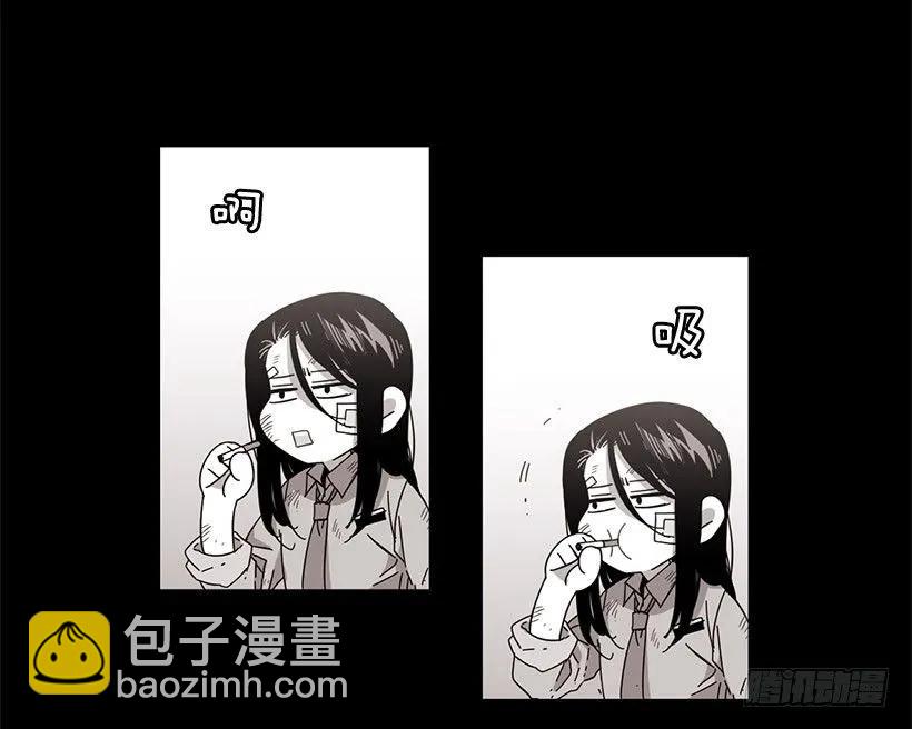 他约了下次再见(1/2)-第87话