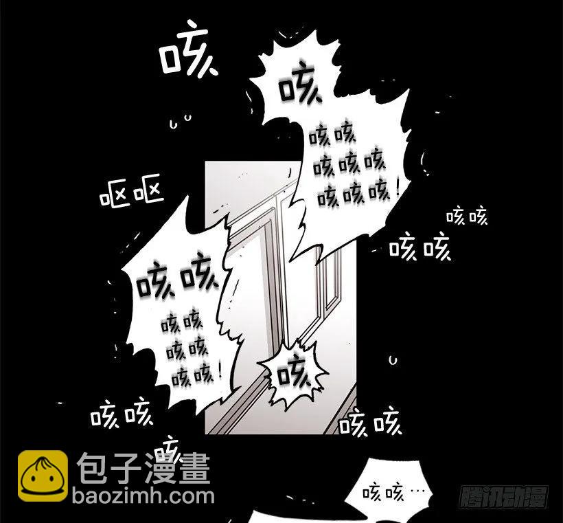 他约了下次再见(1/2)-第87话