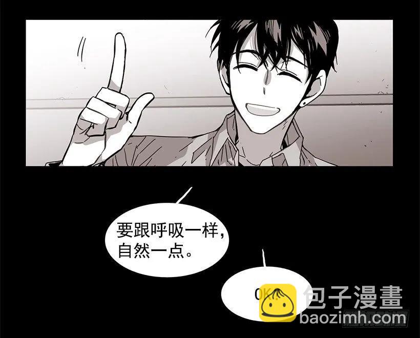 他约了下次再见(1/2)-第87话