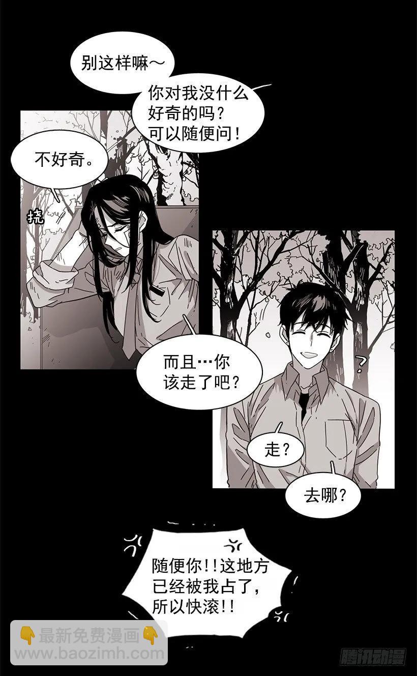 他约了下次再见(1/2)-第87话