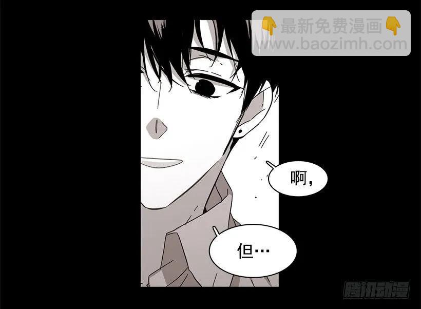 他约了下次再见(1/2)-第87话