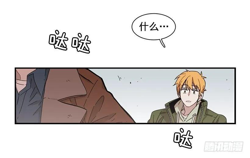 他约了下次再见(1/2)-第87话