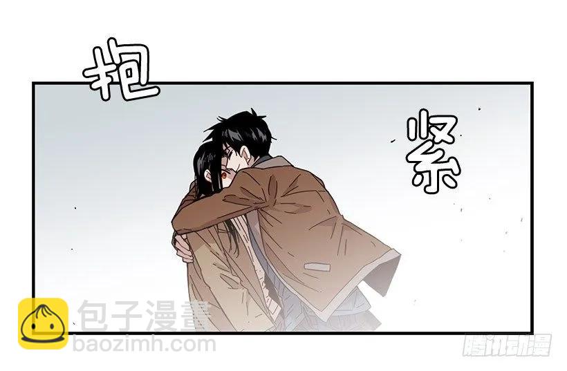 他约了下次再见(1/2)-第87话