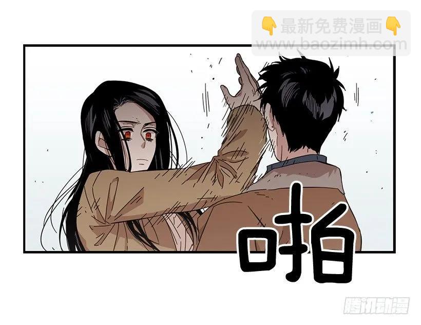 他约了下次再见(1/2)-第87话