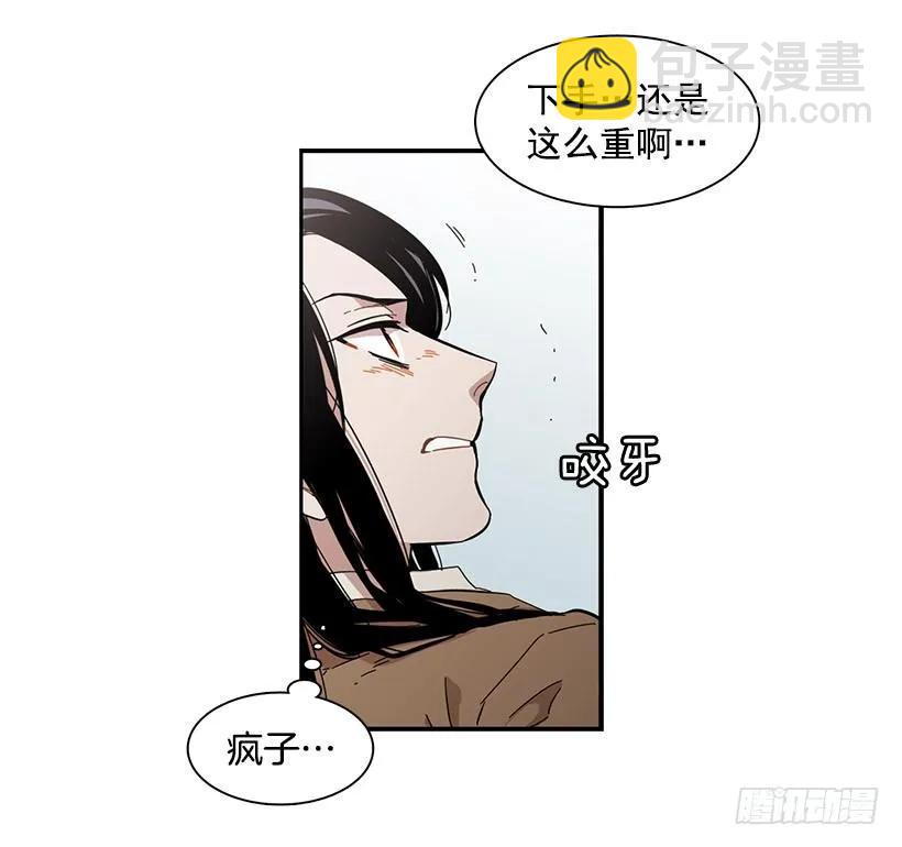 他约了下次再见(1/2)-第87话
