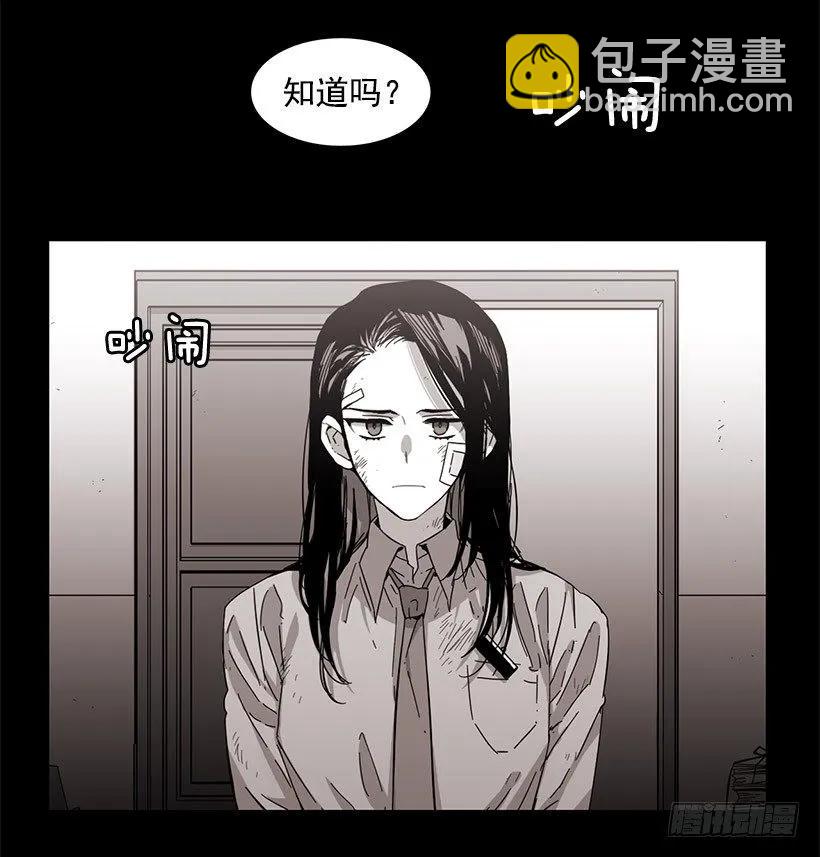 他约了下次再见(1/2)-第87话