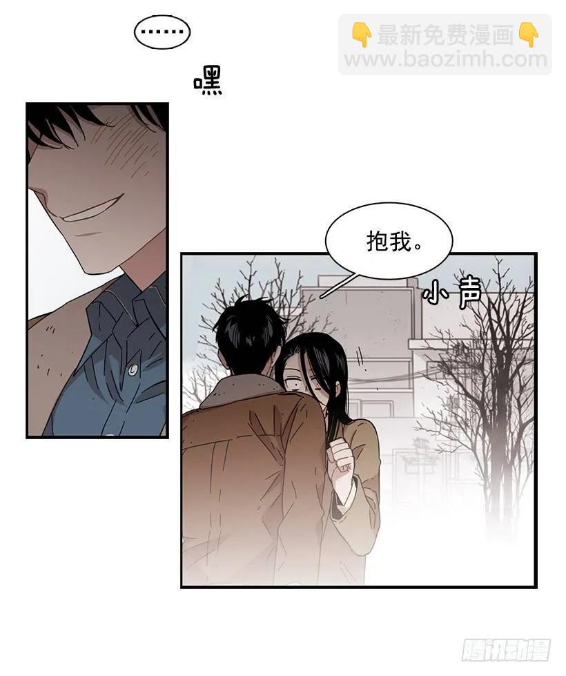 他约了下次再见(1/2)-第87话
