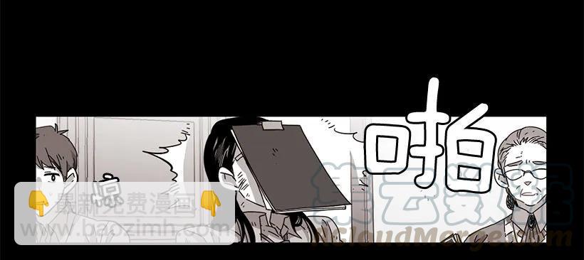 他约了下次再见(1/2)-第87话