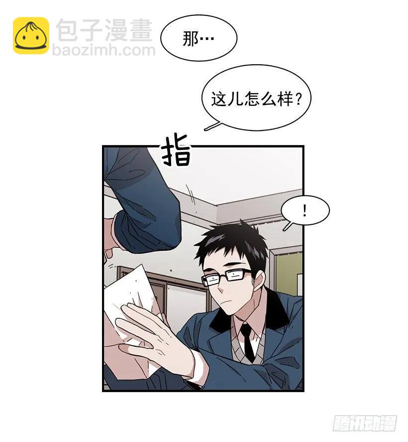 他看似十分亲切(1/2)-第89话