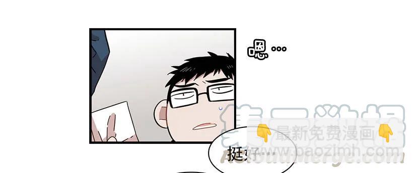 他看似十分亲切(1/2)-第89话