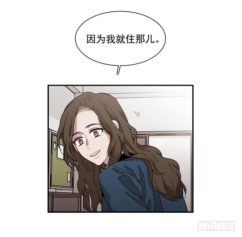 他看似十分亲切(1/2)-第89话