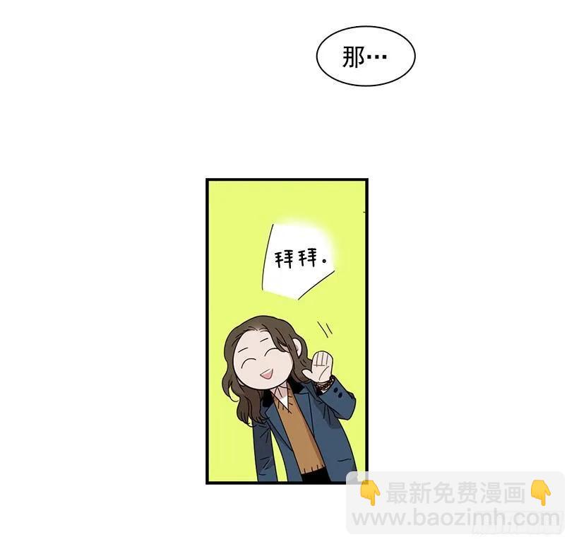 他看似十分亲切(1/2)-第89话