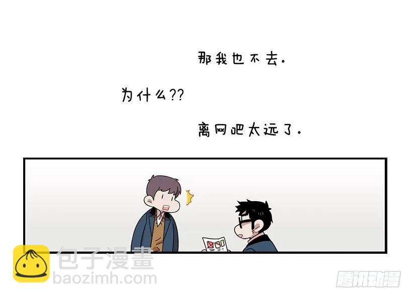 他看似十分亲切(1/2)-第89话