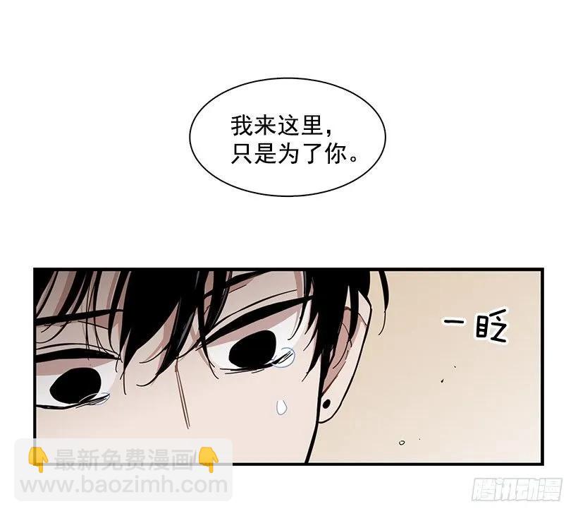 他看似十分亲切(1/2)-第89话