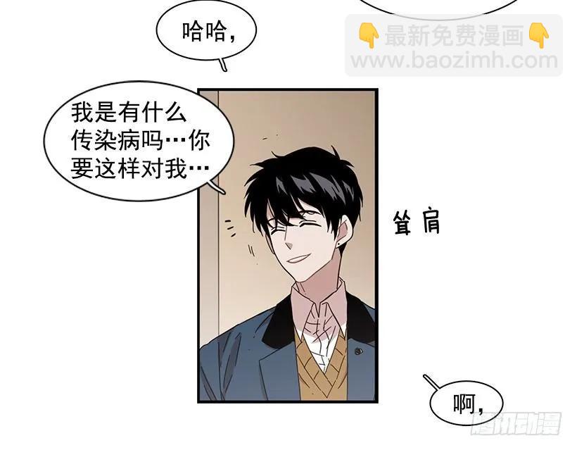 他看似十分亲切(1/2)-第89话