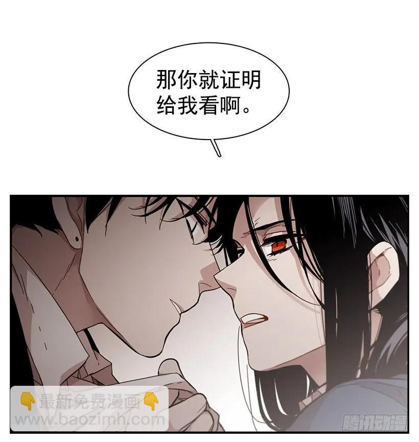 他看似十分亲切(1/2)-第89话