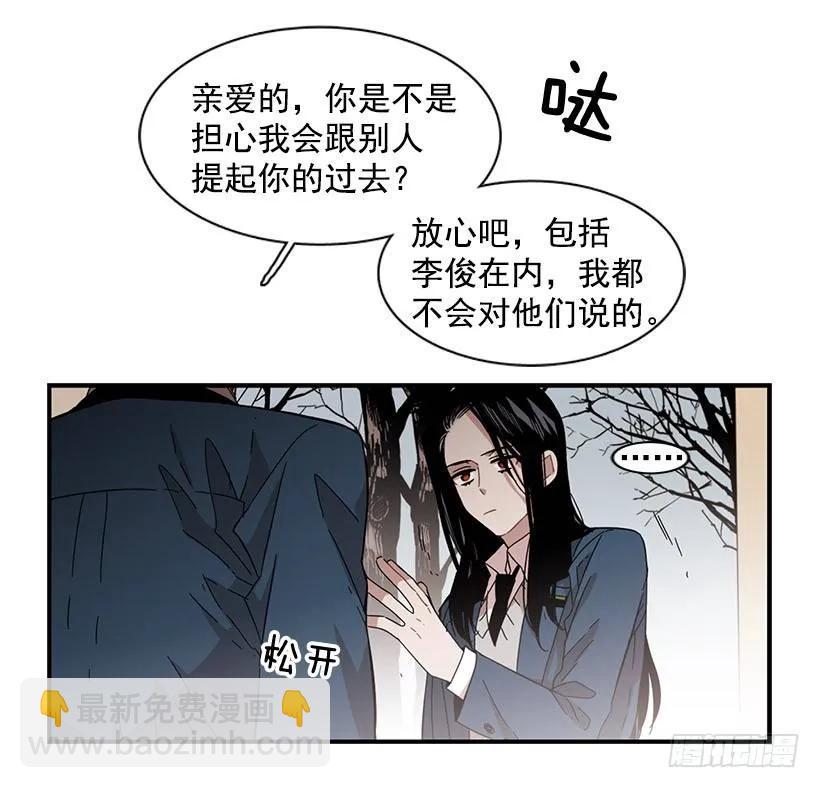他看似十分亲切(1/2)-第89话