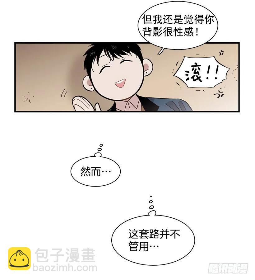 他看似十分亲切(1/2)-第89话