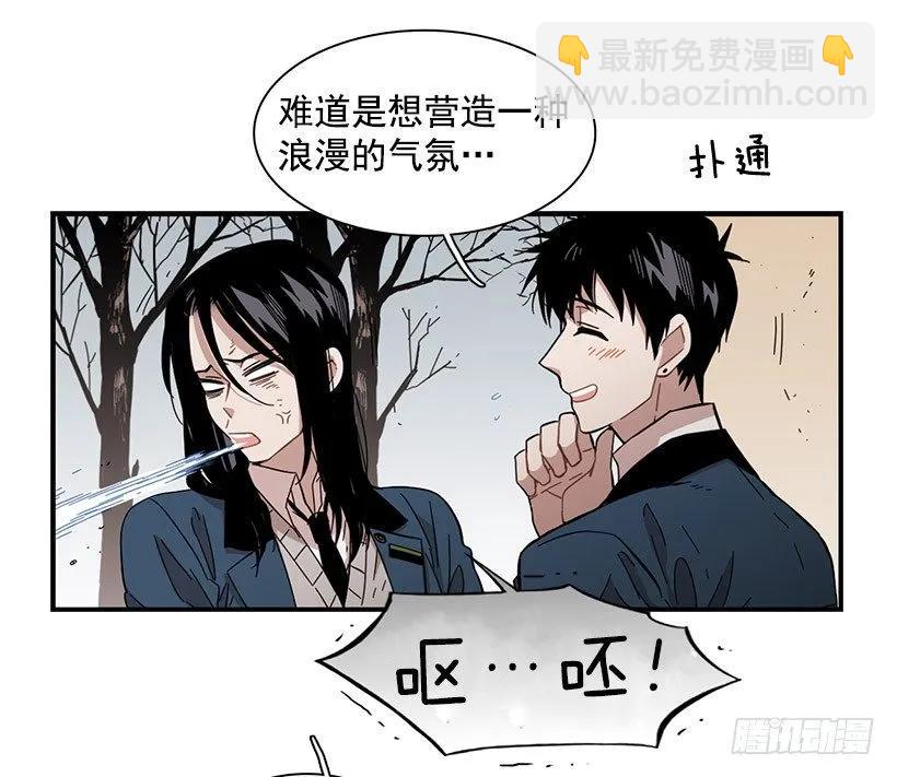 他看似十分亲切(1/2)-第89话