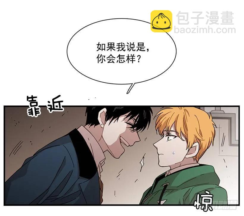 他看似十分亲切(1/2)-第89话