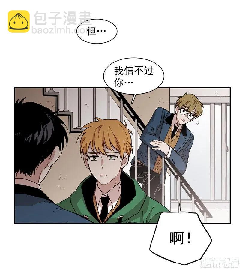 他看似十分亲切(1/2)-第89话