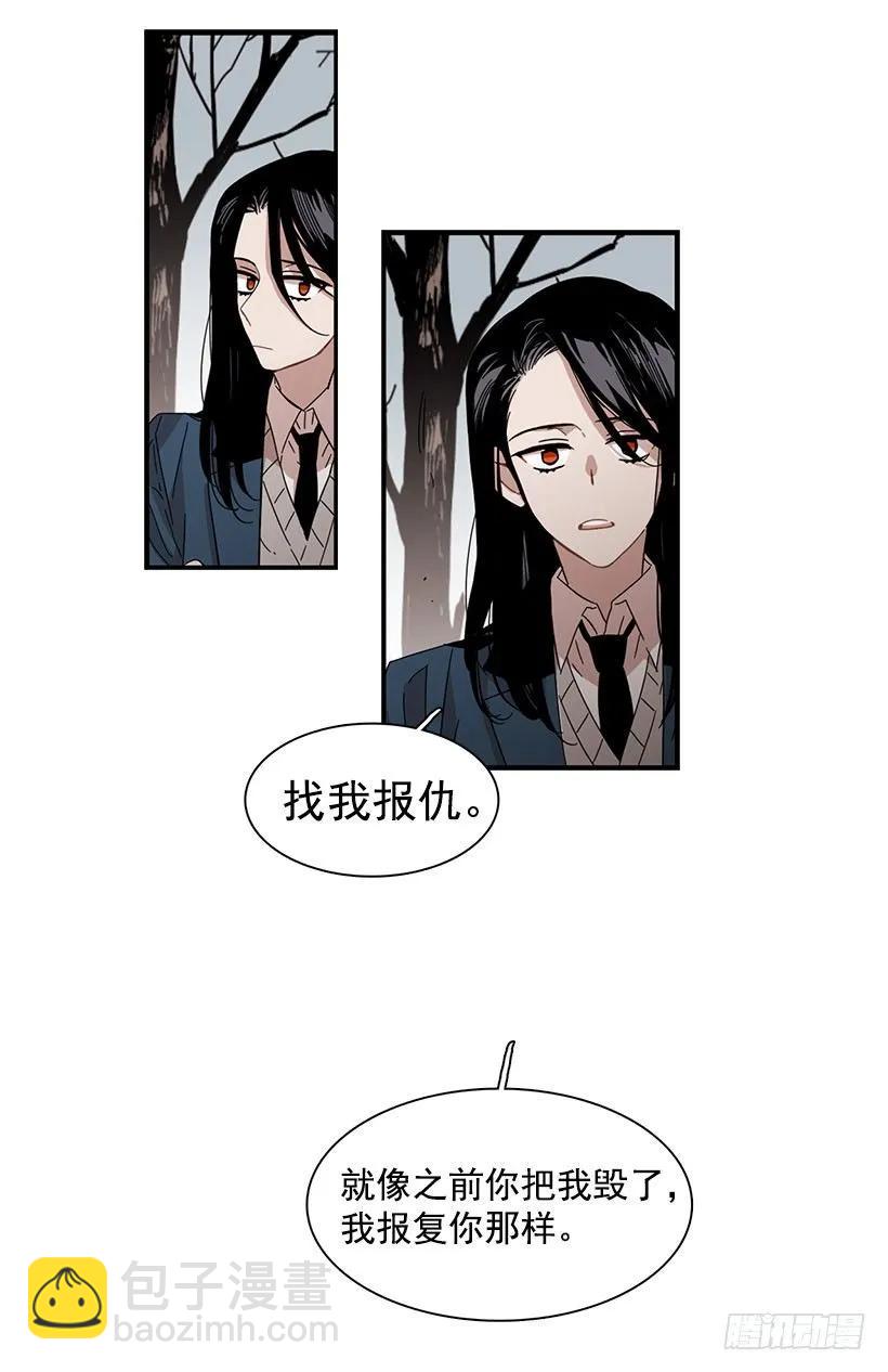 他看似十分亲切(1/2)-第89话