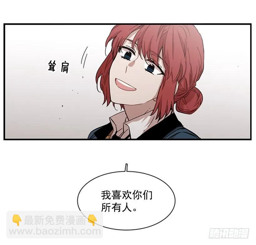 他知道他讨厌什么(1/2)-第91话
